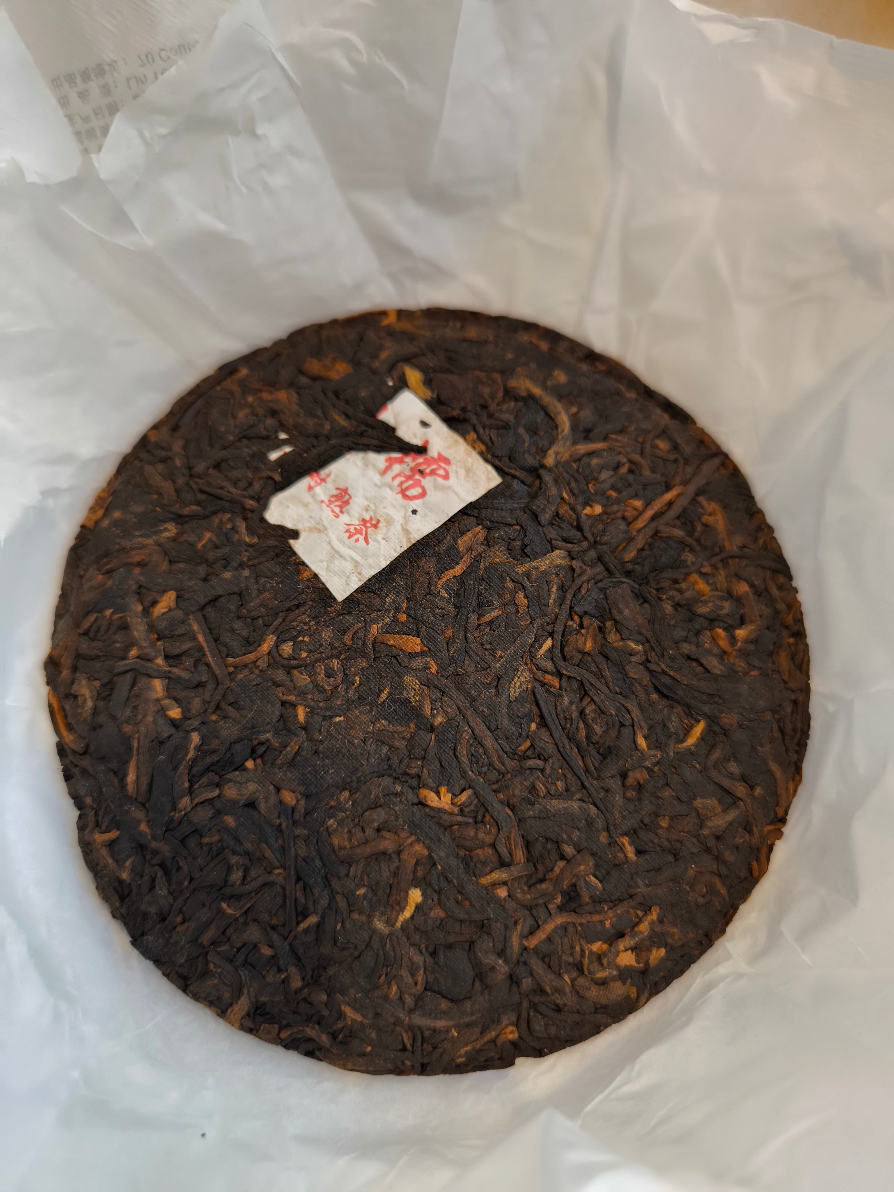 Puer cuit - Man nuo - 2020 -100g